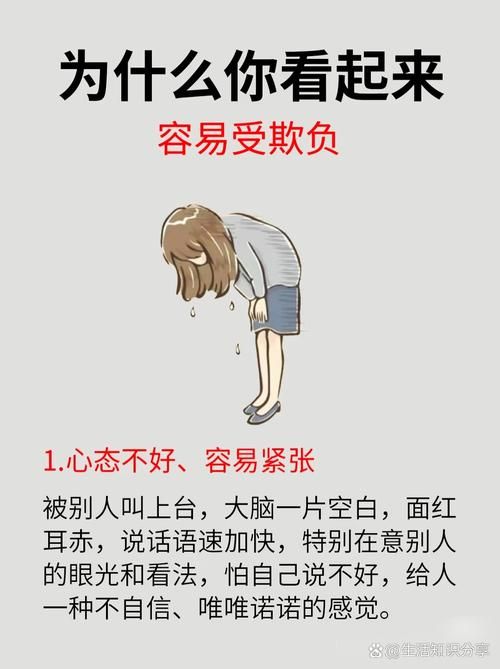 心里觉得太委屈说不出口？学会这几招有效沟通不憋屈。
