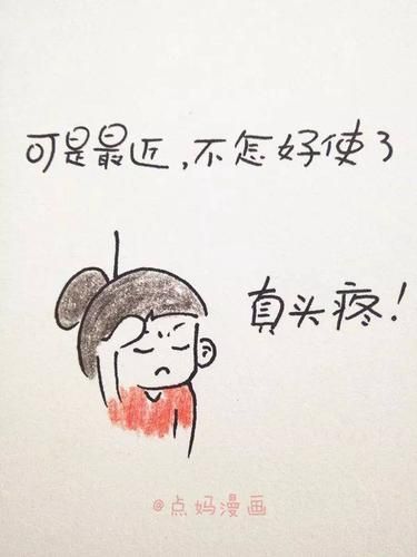 心里觉得太委屈说不出口？学会这几招有效沟通不憋屈。