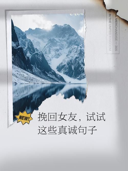 心里默念回来吧，用这几个方法试试能不能挽回爱情。