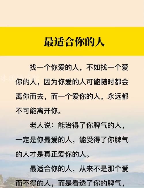 心里默念我要爱？试试这几招让你更容易遇到那个他她。