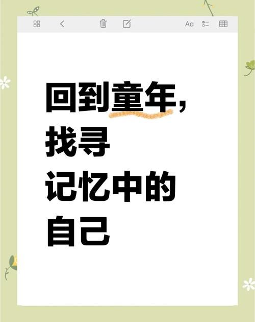 忆难忘的时光总是过得快？教你如何珍藏这些宝贵记忆！