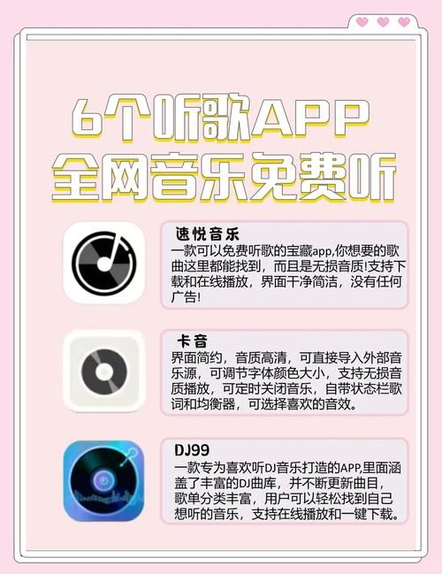 志向歌哪里可以免费听？分享几个好用的音乐平台！