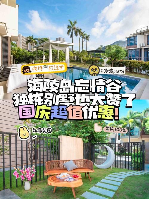 忘情谷怎么去？这里有份详细的忘情谷路线图！