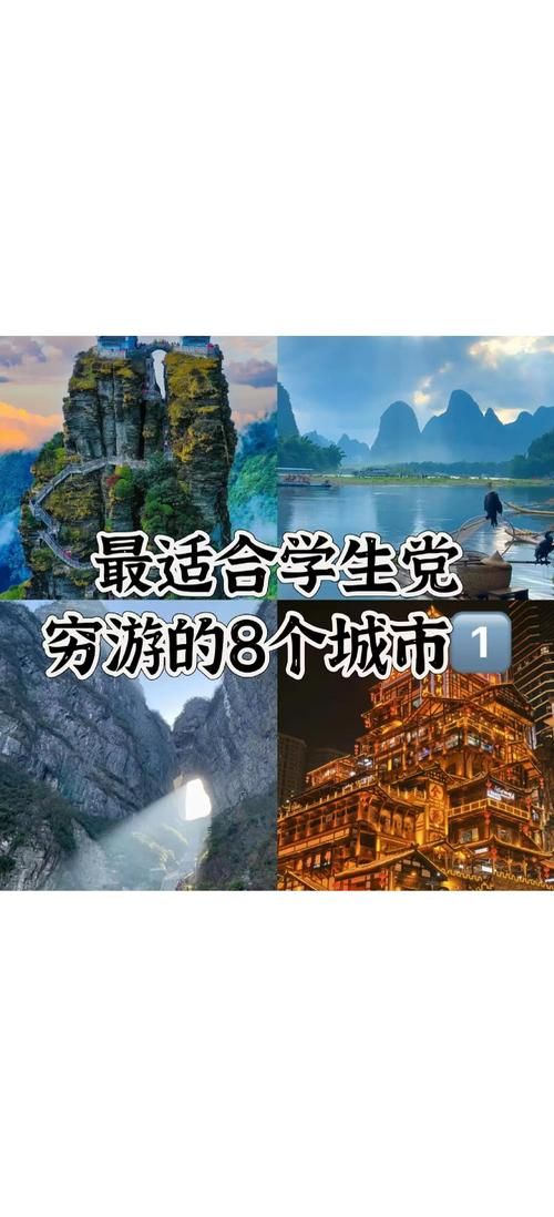快乐行目的地怎么选？这几个地方风景好还省心！