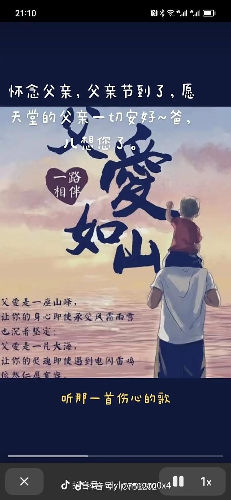 念亲恩的重要性是什么？提醒我们珍惜眼前人及时行孝！
