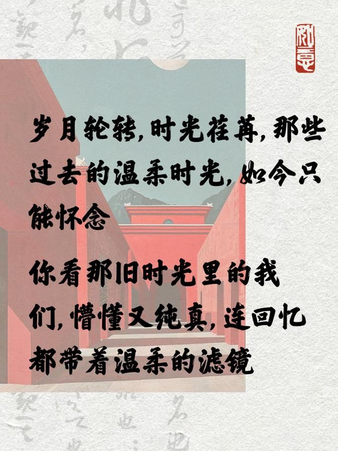 怀念那段当年情，哪些瞬间让你至今都难以忘怀？