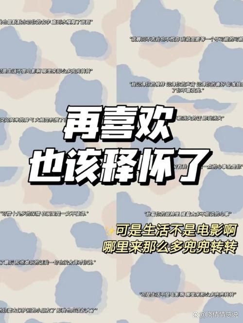 怎么判断一个人是不是想放弃我？看懂这些表现很重要。