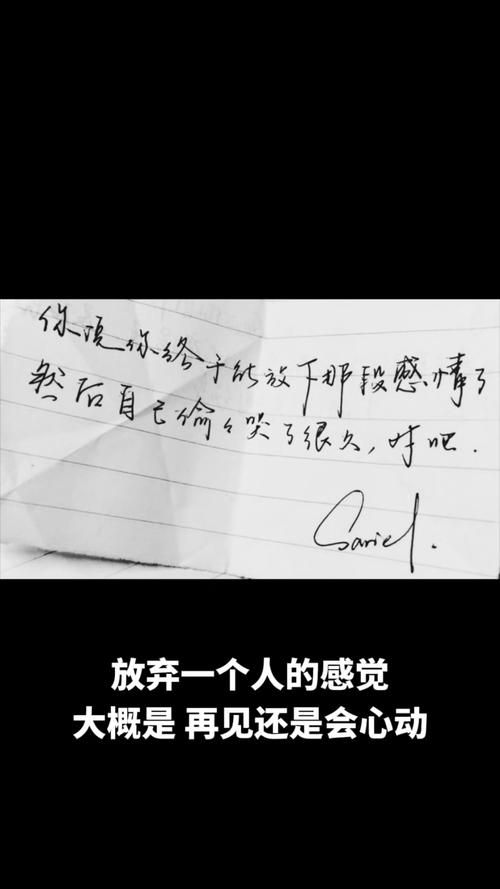 怎么判断一个人是不是想放弃我？看懂这些表现很重要。