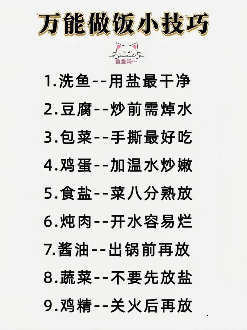 怎么发现生活中的小快乐？这几个简单方法很管用！