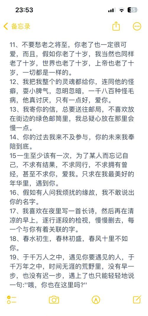 怎么才能一起过得更有意义？试试这几个浪漫小方法！
