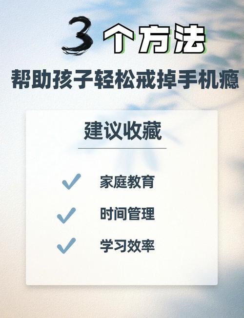 怎么才能不做微博控？试试这几招帮你摆脱手机瘾！