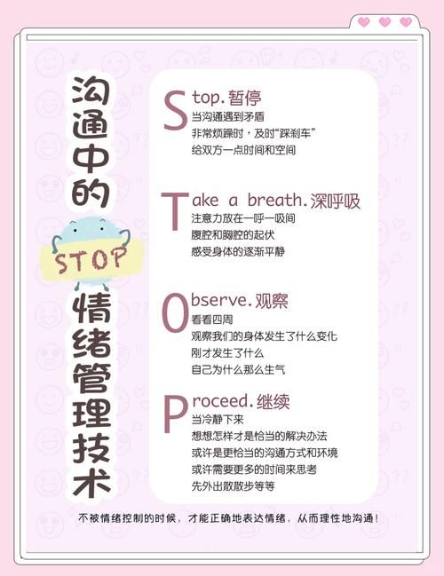 怎么才能做到不哭泣？试试这几个控制情绪的小技巧吧！