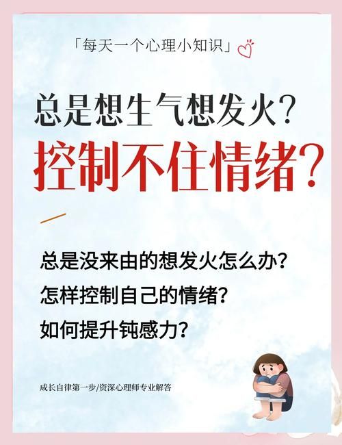 怎么才能做到不哭泣？试试这几个控制情绪的小技巧吧！