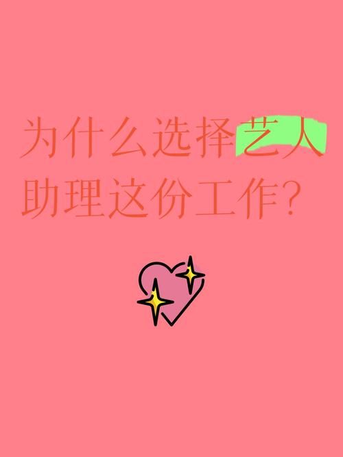 怎么才能做好拼助理工作？掌握这几个技巧就够了！