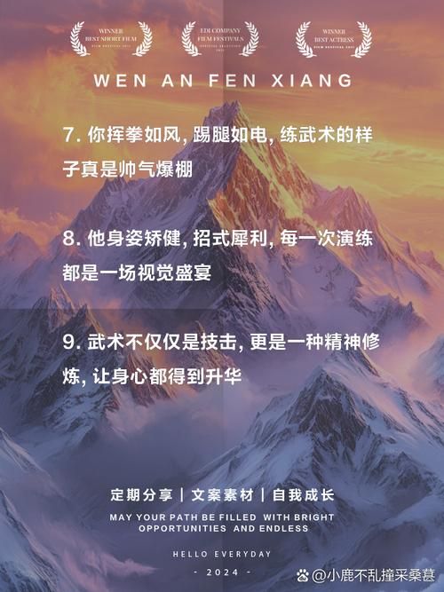 怎么才能像帅帅侠一样酷？学习这几招你也可以！