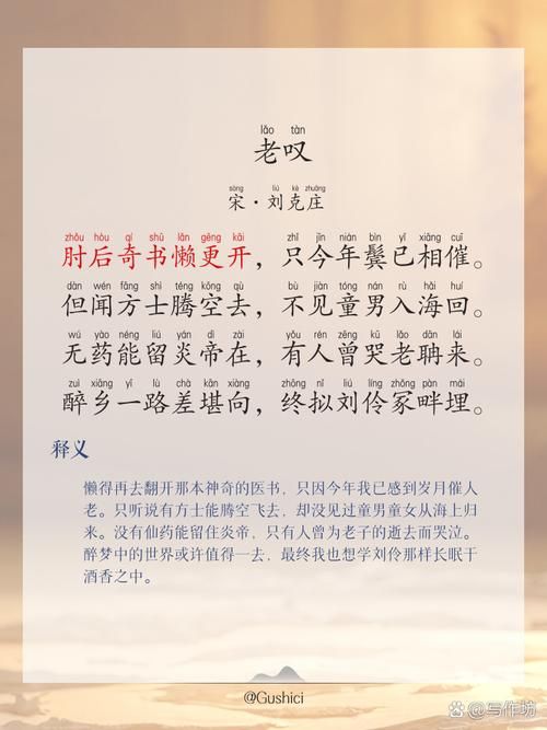 怎么才能听懂咏叹曲？掌握这几个欣赏要点就很容易。