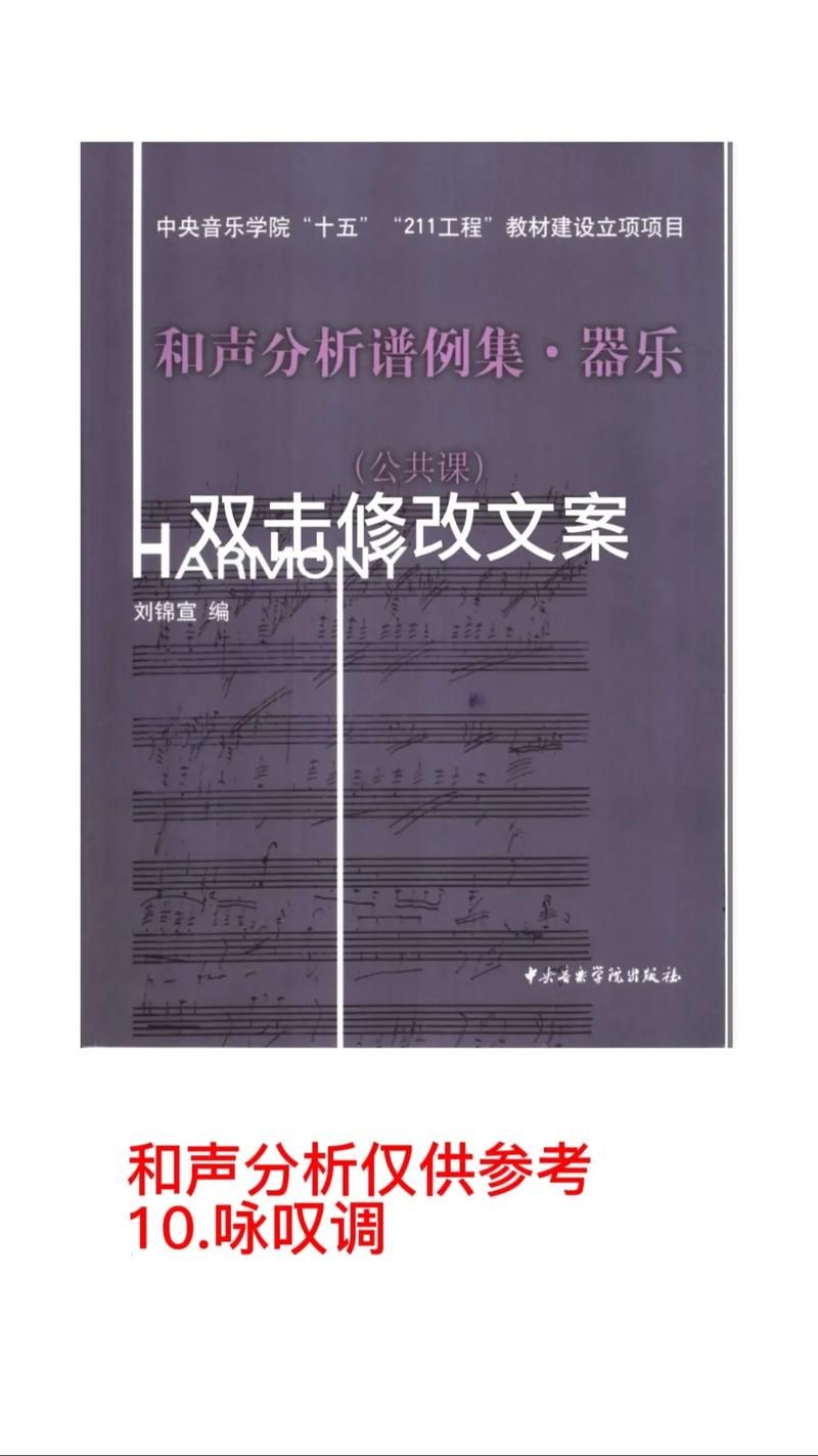 怎么才能听懂咏叹曲？掌握这几个欣赏要点就很容易。