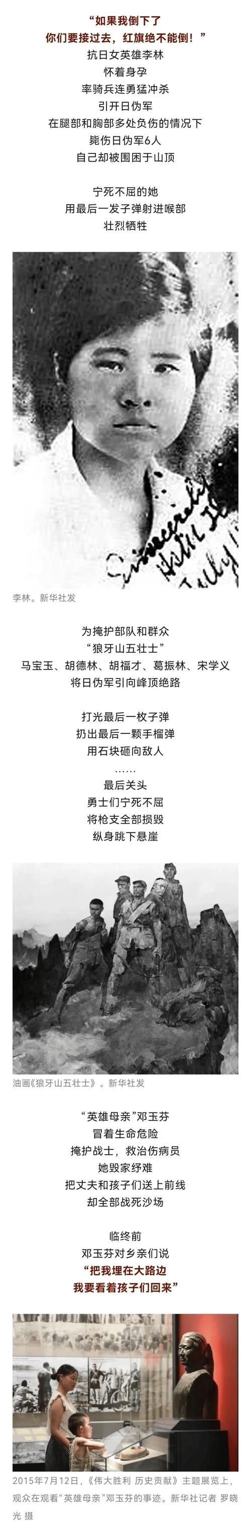 怎么才能成为真英雄？普通人也能做到的几件事。