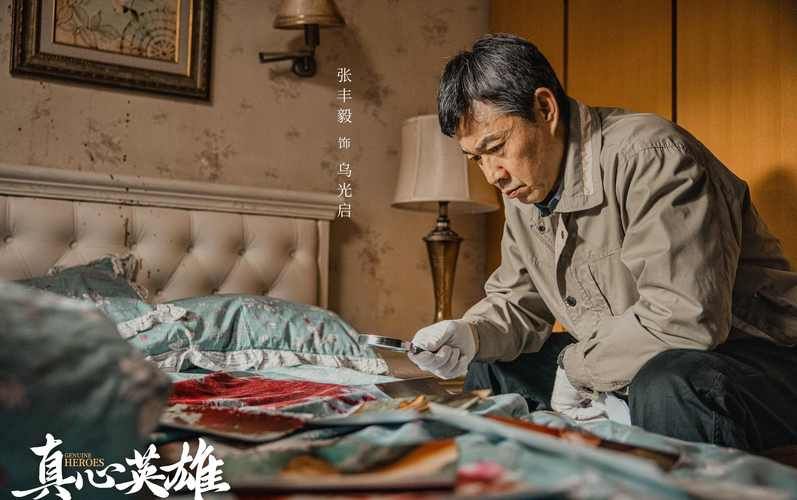 怎么才能成为真英雄？普通人也能做到的几件事。