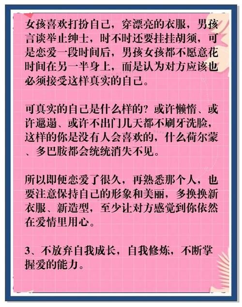 怎么才能留住你？试试这几个简单有效的方法吧！