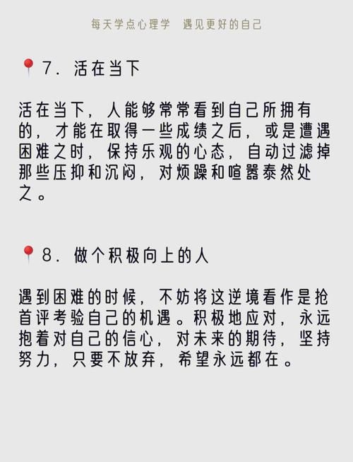 怎么才能真正做到放得低？这几个方法让你内心更强大！