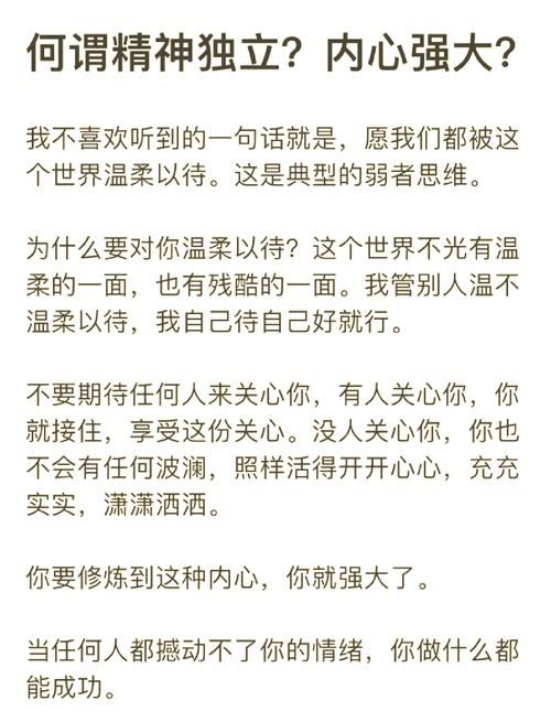 怎么才能真正做到放得低？这几个方法让你内心更强大！