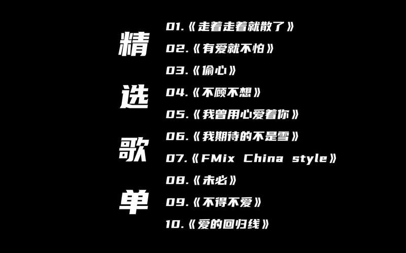 怎么找好听的超嗨曲？资深乐迷分享私藏歌单！