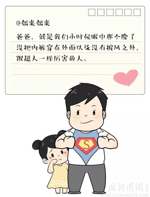 怎么理解七逃人这个词？老一辈口中的它是什么意思？