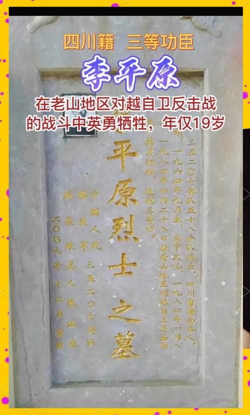 怎么理解葬英雄背后的深层含义？带你读懂英雄陨落的意义。