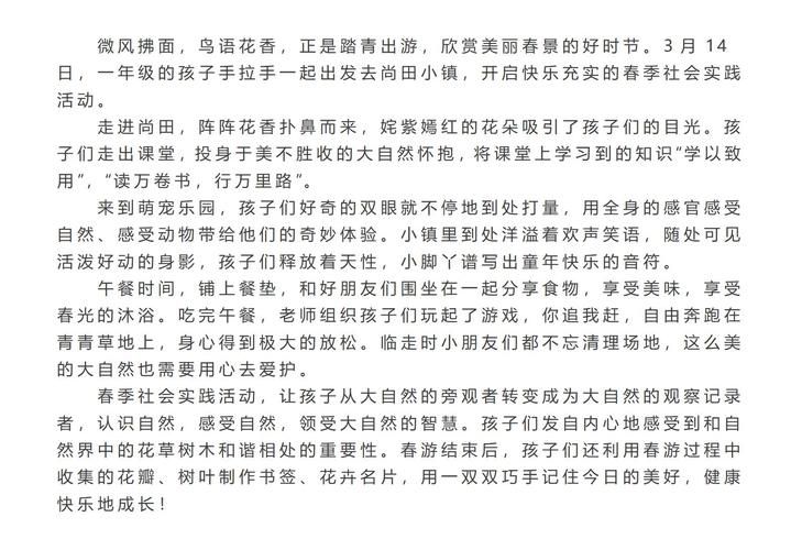 怎么理解采花团这个说法？资深网友为你详细解读。