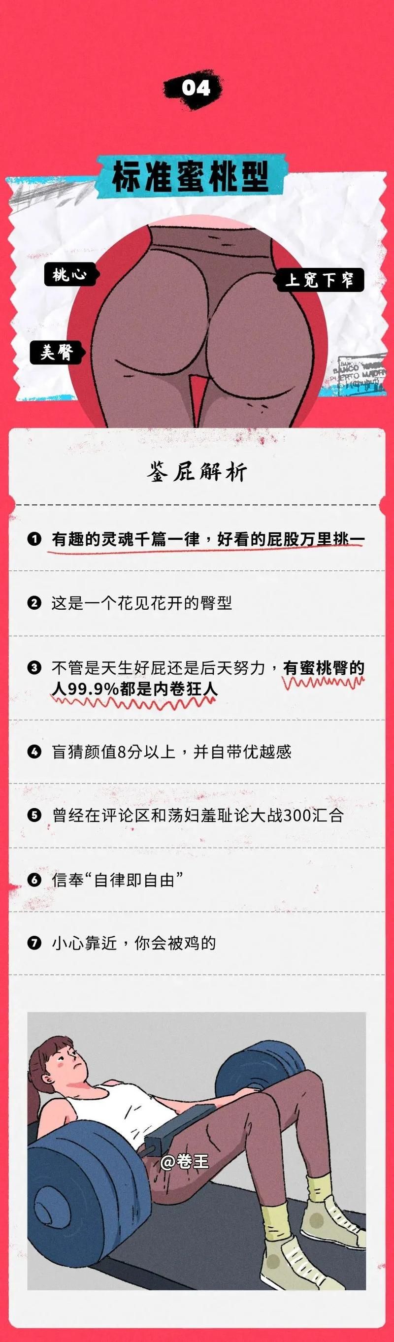 怎么理解采花团这个说法？资深网友为你详细解读。