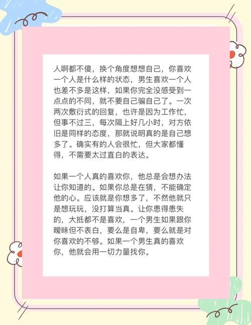 怎么知道谁爱我？(谁爱我)观察身边人有没有这几个表现。
