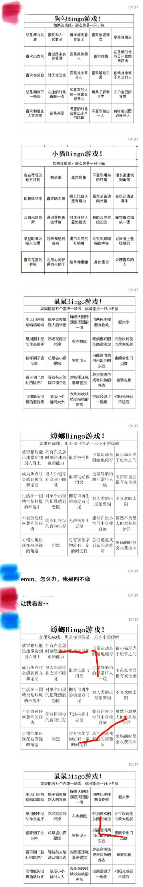 怎么知道谁爱我？(谁爱我)观察身边人有没有这几个表现。
