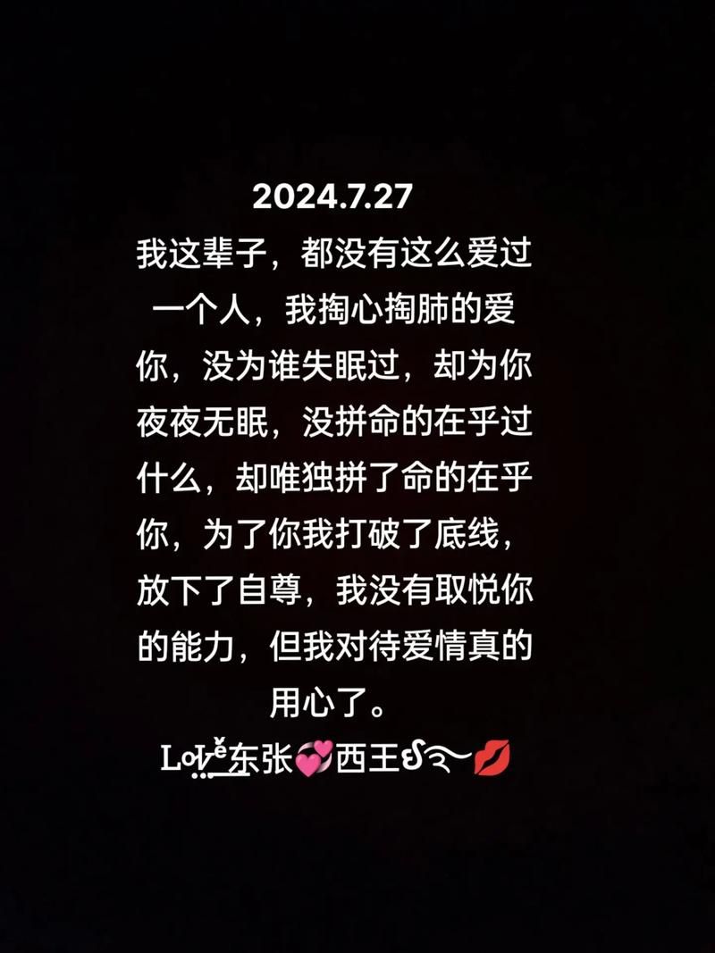 怎么知道谁爱我？(谁爱我)观察身边人有没有这几个表现。