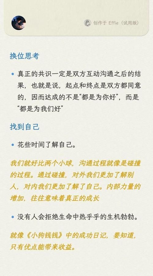 怎么联系王乃加？了解与他沟通交流的可能途径。