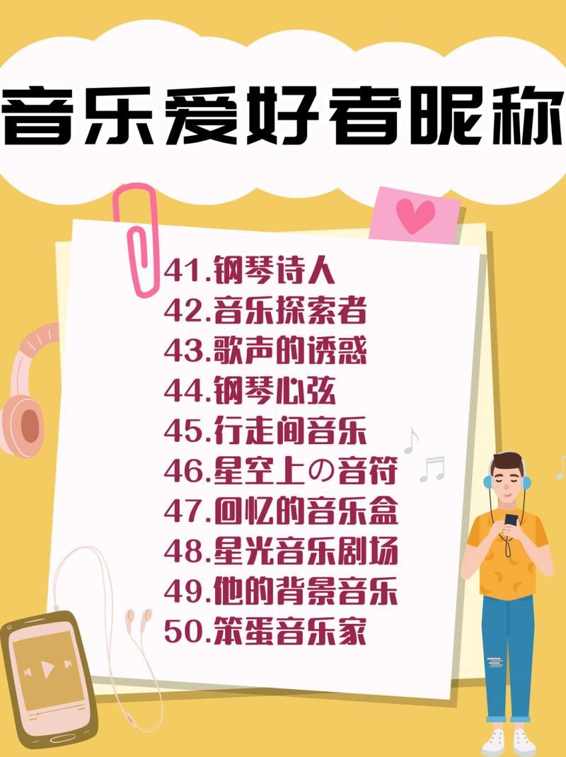怎么评价夜在摇这首歌？听听音乐爱好者怎么说！