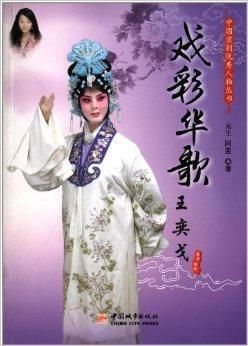 怎么评价徐鹤薇这个人？ 客观分析她的亮点和事迹！