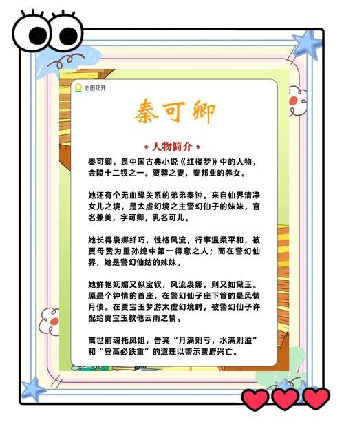 怎么评价贾卿卿这个人？看看大家都是怎么讨论她的！