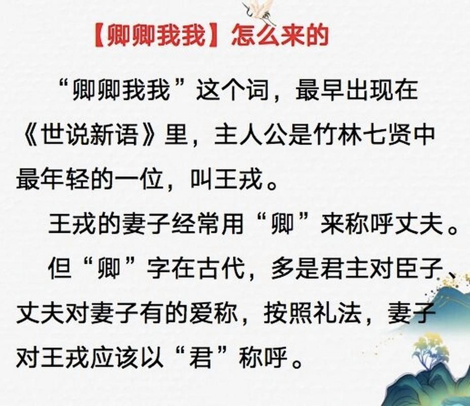 怎么评价贾卿卿这个人？看看大家都是怎么讨论她的！