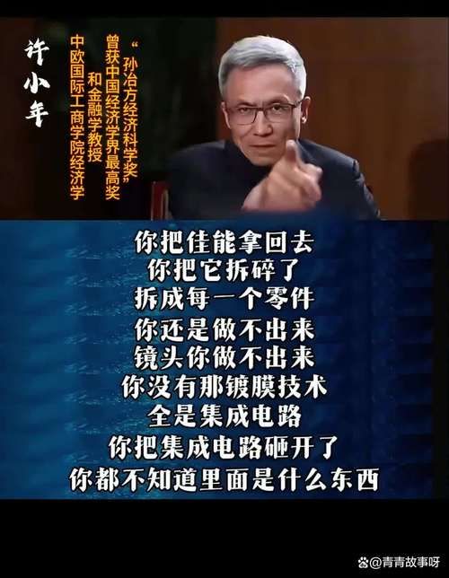 怎么评价赵小南这个人？看看大家对他的真实看法吧！