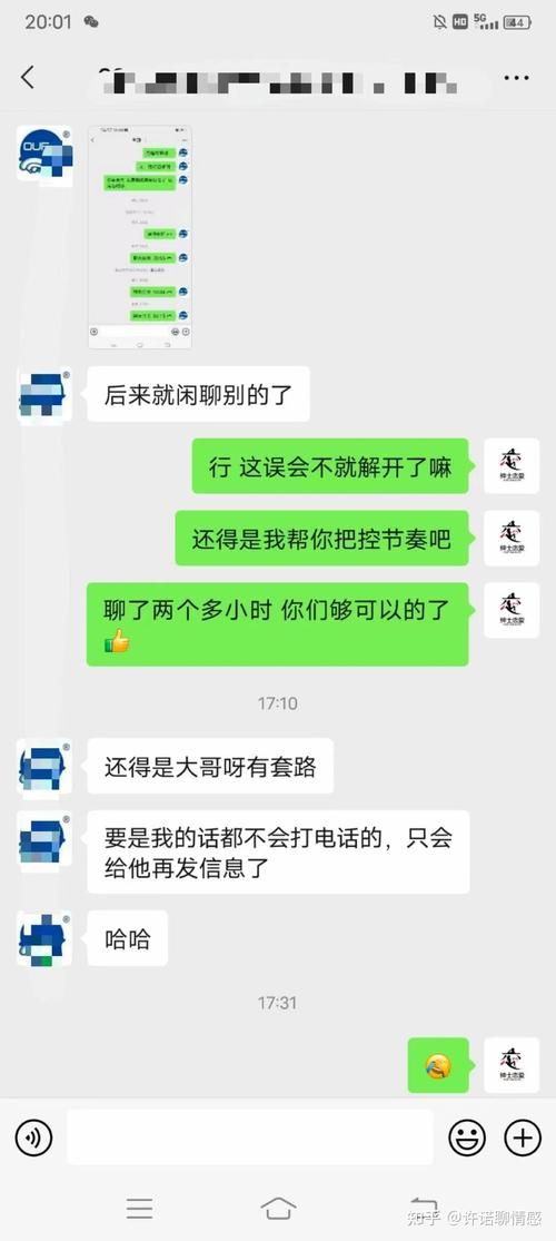 怎么进行有效的社会嗑？几个小技巧让你不再尬聊！