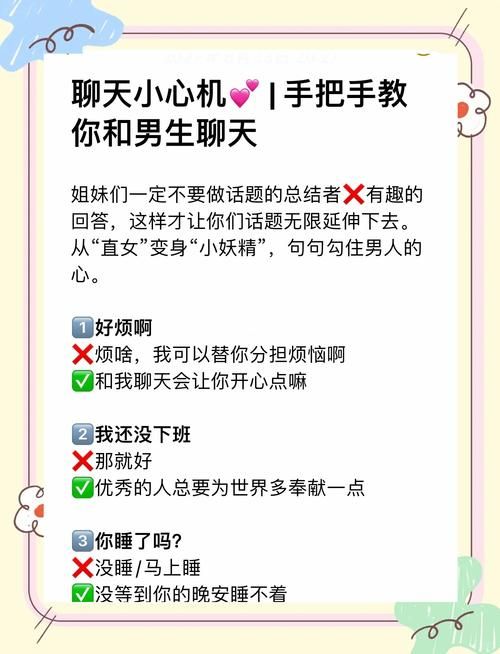 怎么进行有效的社会嗑？几个小技巧让你不再尬聊！