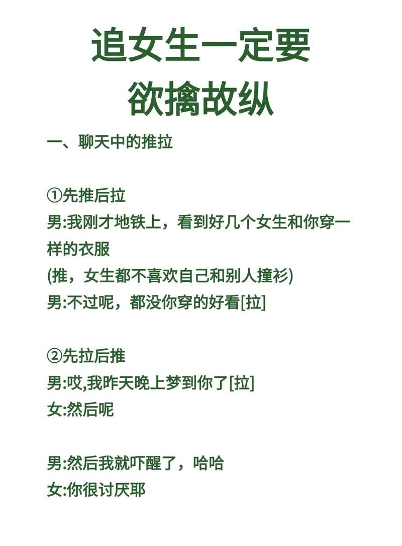 怎么避免恋爱中的猜情寻？这样做让感情更稳定。