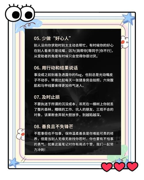 怎样才能保持无邪气？学学这几招让心态变年轻。