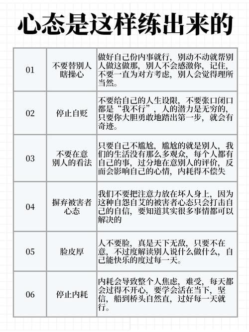 怎样才能保持无邪气？学学这几招让心态变年轻。