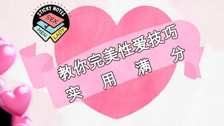 怎样才能拥有完整爱？简单几步教你体验真正的完整爱。