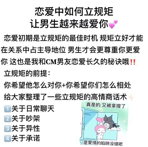 怎样才能维持爱不变？情侣日常相处必看的几个小技巧