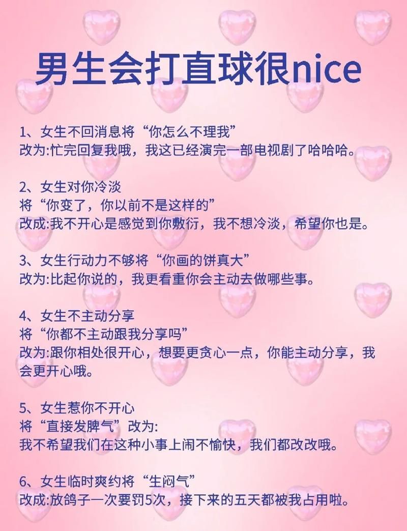怎样才能遇见自己的有情天？这几个小技巧帮你找到真爱！
