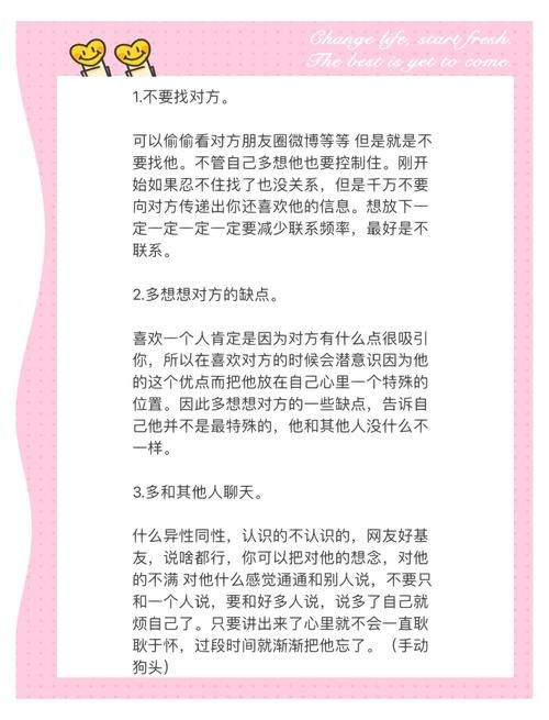 怎样才能遇见自己的有情天？这几个小技巧帮你找到真爱！