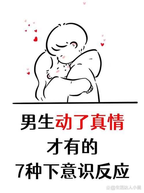 怎样才能遇见自己的有情天？这几个小技巧帮你找到真爱！